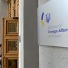 В Украине посла Сербии вызвали «на ковер» из-за Крыма