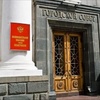 Музеи Севастополя освободили от налога