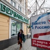Крыму, оказывается, не нужны крупные банки РФ