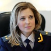 Крымские прокуроры во главе с Поклонской сдали ГТО