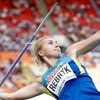 Крымская спортсменка Ребрик выступит в Швейцарии