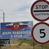 Порошенко заявил об укреплении границы с Крымом