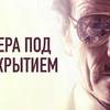 Керченский судья повел себя как матерый преступник