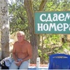 Вывести отельеров Крыма из тени помогут крупные штрафы