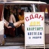 Частный сектор Крыма вскоре обложат налогом