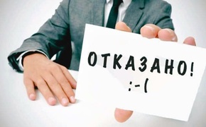 Сбербанк послали подальше от парка