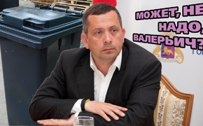 Аксенов обещал привязать мэра Ялты к мусорному баку