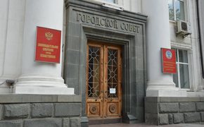 Чиновникам и депутатам Севастополя повысили зарплату