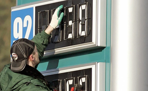 Центробанк РФ отметил – рост цен на топливо в Крыму замедлился
