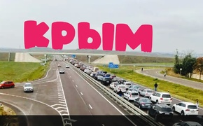 Крымский мост летом превратится в живой коридор из проверяющих