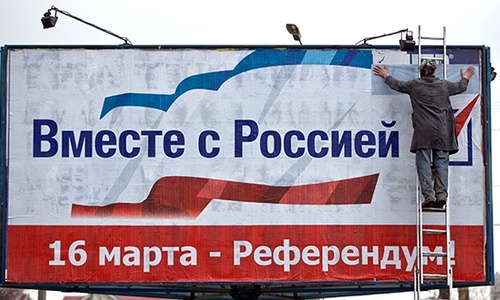 У крымчан попросят два миллиона на памятник Референдуму