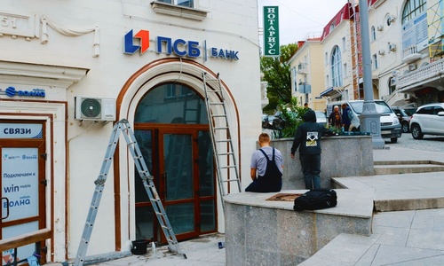Банк с материка заехал в Севастополь где обещал заняться программистами