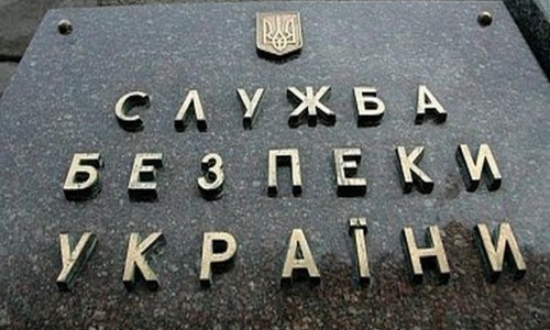 СБУ запретила деятельность 243 российским компаниям на территории Украины