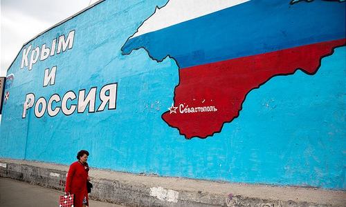 МВФ приравнял крымскую экономику к российской