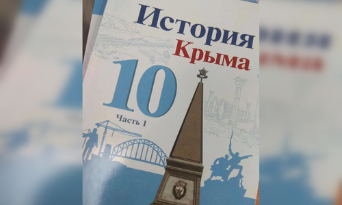 Новый учебник «История Крыма» оскорбил крымских татар