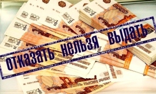 Материковые банки отказали в помощи аэропорту «Симферополь»