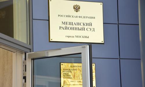 За акцию у Верховного суда РФ оштрафовали 7 крымских татар