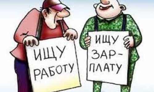 Крымский рынок труда: кто за бортом, а кто еще на плаву