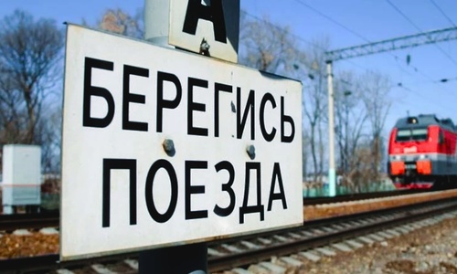 Женщины стали регулярно погибать под поездами в Крыму