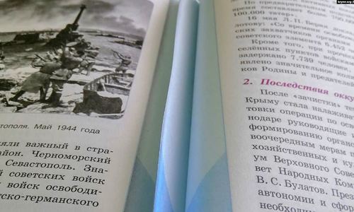 Скандальную «Историю Крыма» вернули в школы урезанной