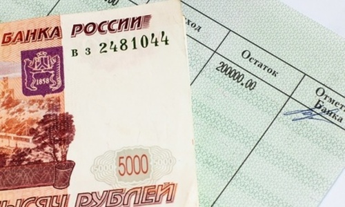 С 1 октября в России ужесточены правила выплаты зарплаты
