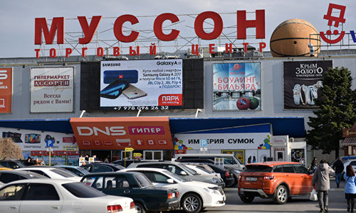Объявлена дата открытия «Муссона»