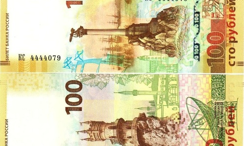 Появится ли Крым на новых банкнотах?