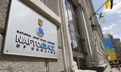 Россия должна заплатить «Нафтогазу» за активы в Крыму