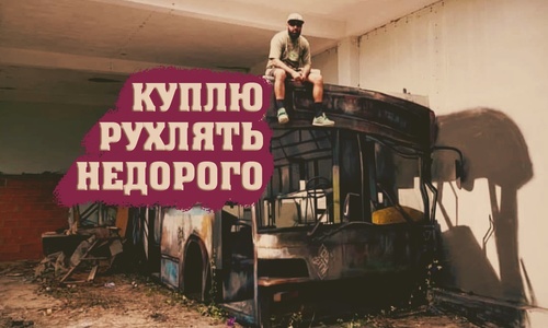 То ли автобусы, то ли водители в Крыму говно, но что-то говно точно