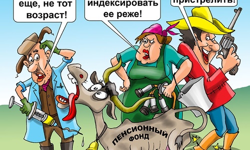 Пенсия в Крыму сильно отстает от средней зарплаты