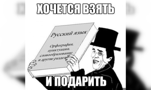 Аксенову пояснили, как писать «крымскотатарский»