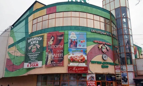 Палас просп кирова 78 симферополь фото Палас просп кирова 78 симферополь фото