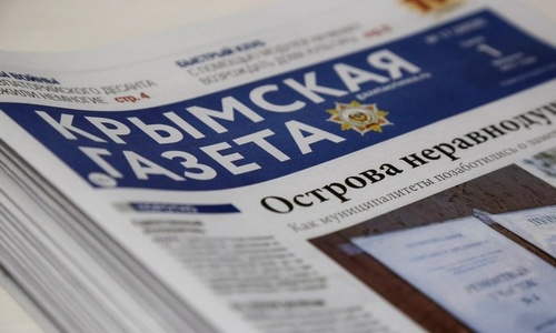 В «Крымской газете» напомнили о дне рождения Гитлера