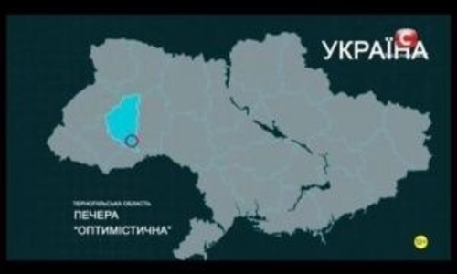 СТБ уволил режиссера за показ Украины без Крыма