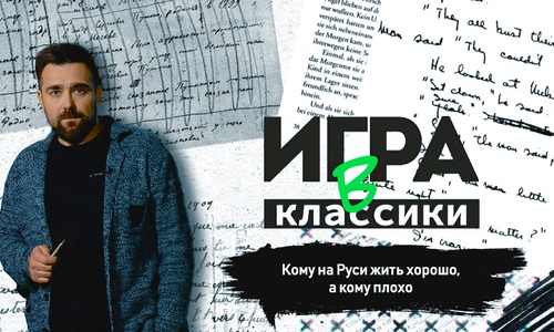 Севастопольский писатель уверен, что Оруэлла в Минске гнобят зря
