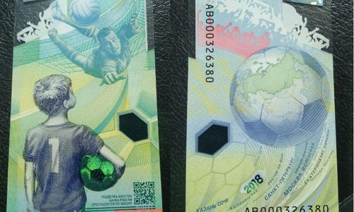 В Крыму появились банкноты к ЧМ-2018