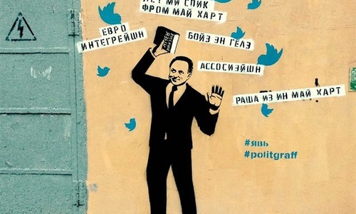 «Лет ми спик фром май харт»: Медведев представил Мутко