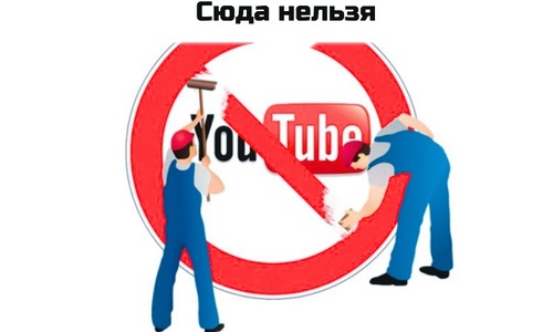 Депутаты Госдумы от Крыма не бросились закрывать YouTube