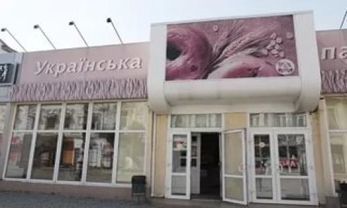 В центре Симферополя закрывают хлебный магазин
