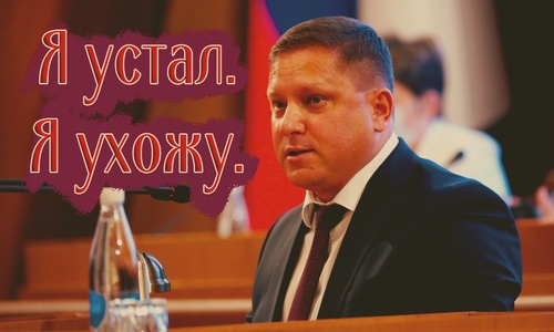 Министр ЖКХ Крыма отдохнул и ушел