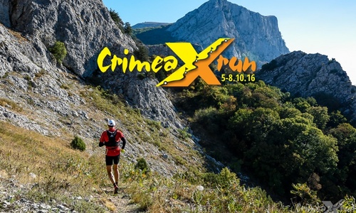 Бегуны посоревнуются в гонке Crimea X Run