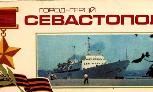 Журналист: Севастополь вернулся в СССР