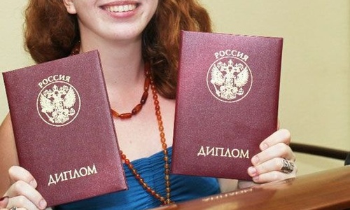 Крымские дипломы ждет всемирное признание?