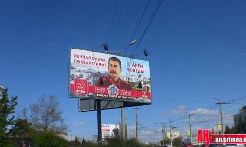 Севастопольцы рады появлению Сталина