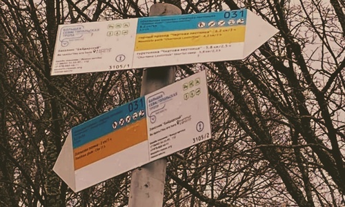На Севастопольской тропе заподозрили украинскую провокацию