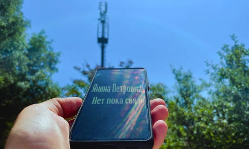 Связь поколения 4G LTE добралась до Ялты