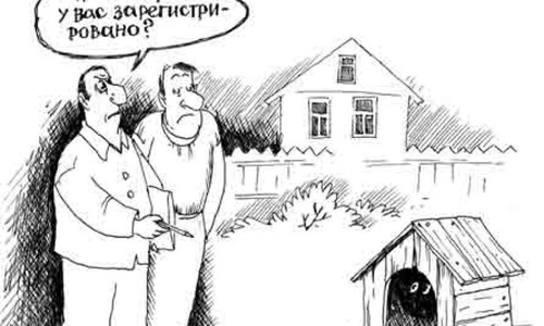Крымчане начали платить налог на землю