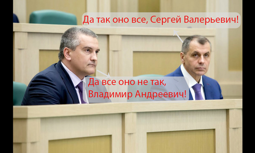 Константинов пожаловался Аксенову, что нет ни обещанных кредитов, ни отсрочек