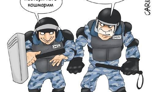 Полиция зачистила акцию севастопольских общественников
