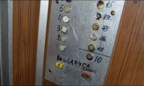 Крым просит у федералов 3 миллиарда на новые лифты